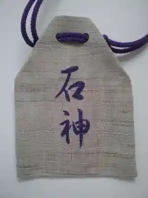 神明神社（相差町）のお守り