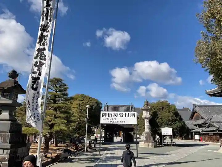 豊川閣 妙厳寺(愛知県)