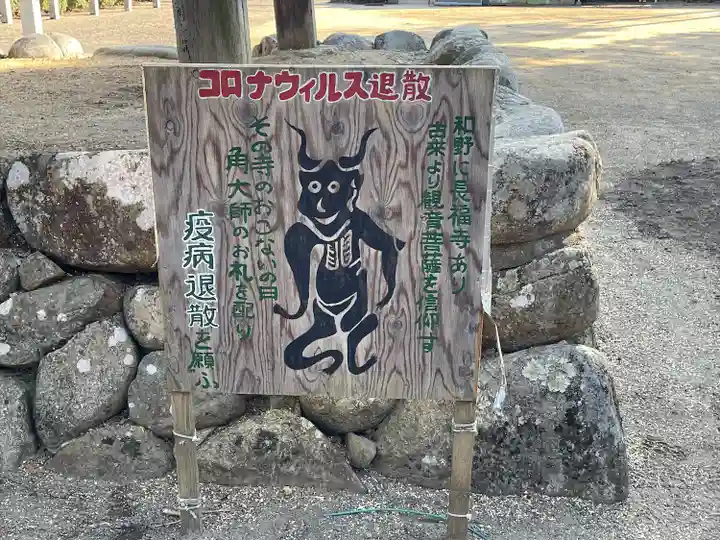 八幡神社(滋賀県)