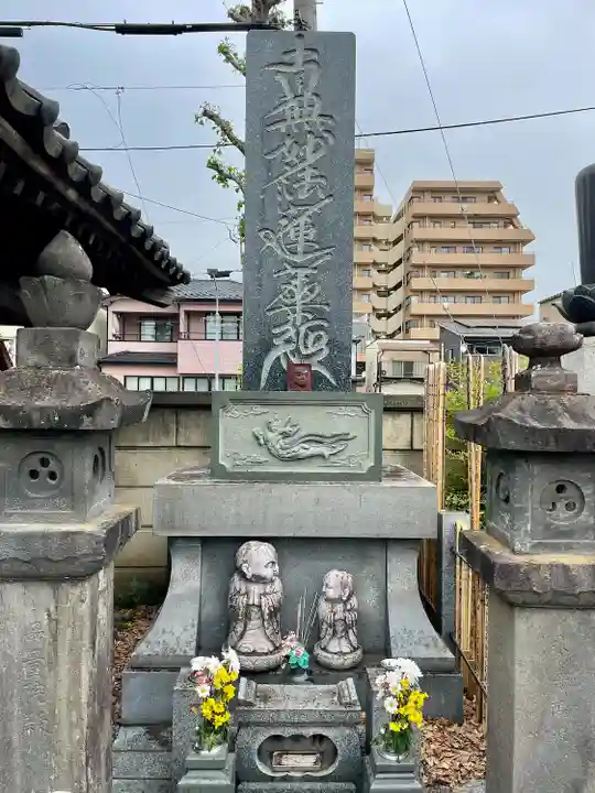 永寿寺(群馬県)