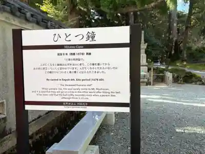 阿弥陀寺(和歌山県)