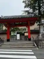 瀧谷不動尊 明王寺(大阪府)