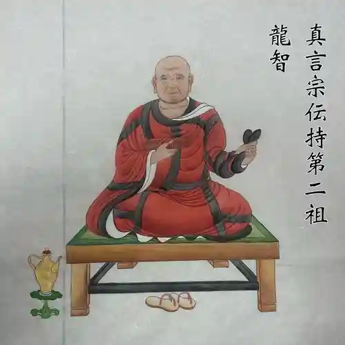 清涼山 地蔵院(兵庫県)