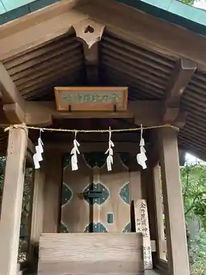 居神神社の末社・摂社