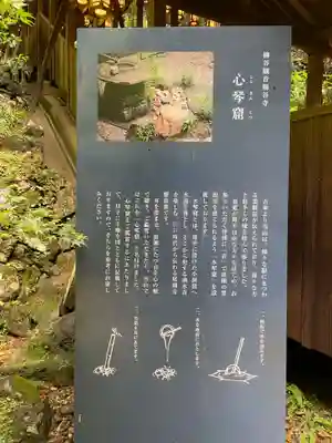 柳谷観音　楊谷寺(京都府)