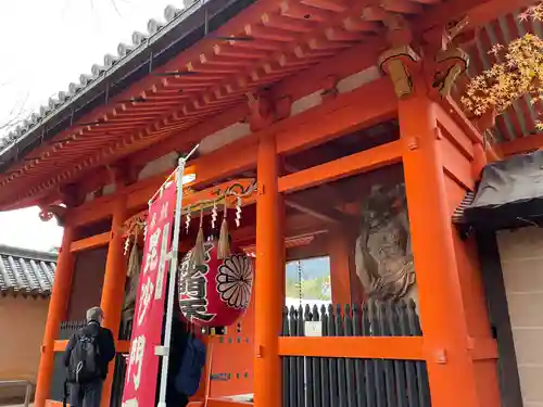 毘沙門堂門跡(京都府)