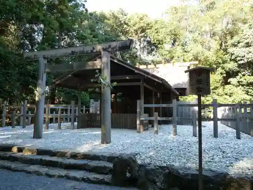 倭姫宮（皇大神宮別宮）の本殿・本堂