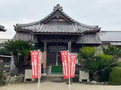 寶蔵寺(射和寺)(三重県)