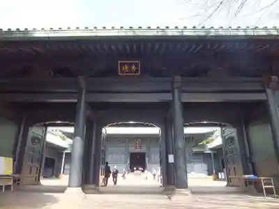 湯島聖堂の山門・神門