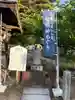 鶴羽根神社(広島県)