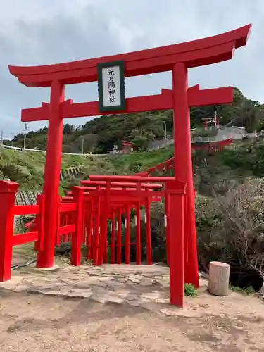 元乃隅神社の鳥居