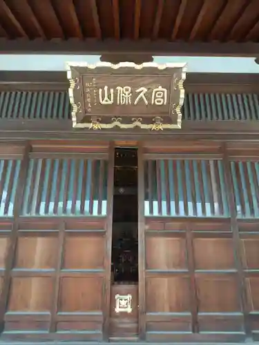 高圓寺(千葉県)