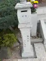 西音寺(東京都)