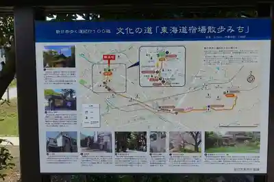 知立神社のその他建物