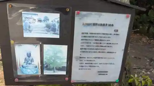 竹蓮寺(滋賀県)