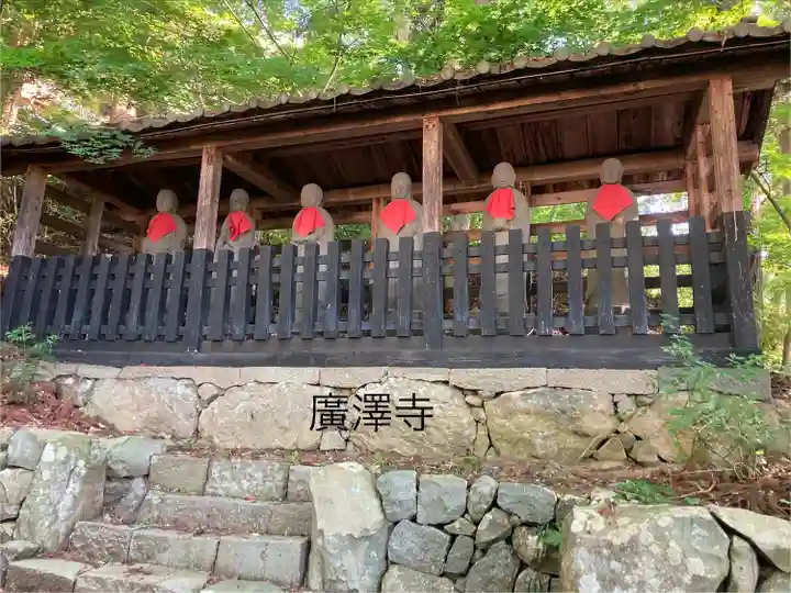 広沢寺(長野県)