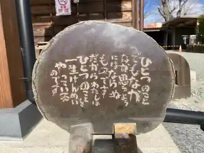 長泉寺(宮城県)