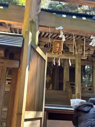 奥宮(鹿島神宮摂社)(茨城県)