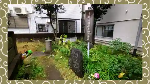 板橋寿徳寺新撰組墓所（近藤勇墓所）(東京都)