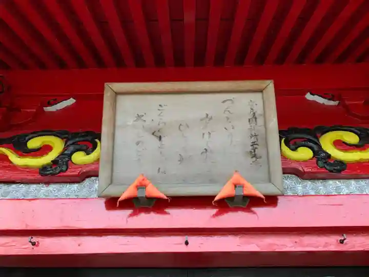 金蓮院のその他建物