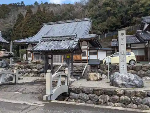 檀渓寺(福井県)