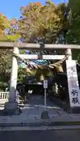 高城神社の鳥居
