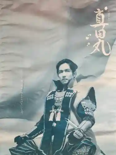 多聞寺のその他建物