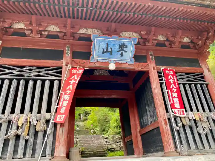 長谷寺(新潟県)