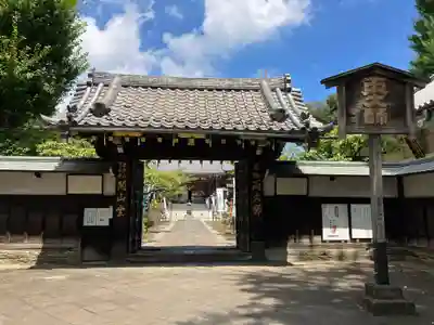 寛永寺(根本中堂)(東京都)
