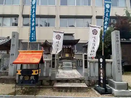 岐阜信長神社（橿森神社境内摂社）(岐阜県)
