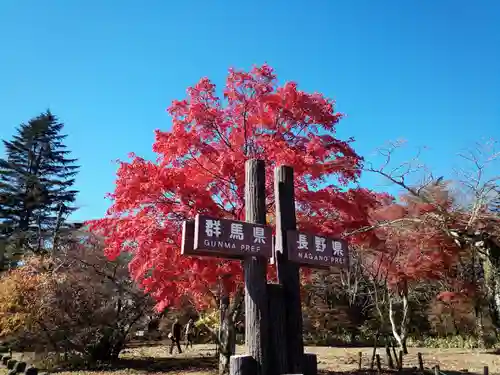 碓氷峠熊野神社のその他建物