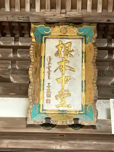 播州清水寺の{uncategorized: "未分類", other: "その他", undefined: "問題あり", building: "その他建物", grave: "お墓", sacred_gate: "鳥居", guardian: "狛犬", statue: "像", buddha: "仏像", history: "歴史", nature: "自然", garden: "庭園", animal: "動物", pagoda: "塔", temizu: "手水舎", mountain_gate: "山門・神門", sanctuary: "本殿・本堂", subordinate: "末社・摂社", art: "芸術", scenery: "景色", jizo: "地蔵", ema: "絵馬", goshuin: "御朱印", omikuji: "おみくじ", items: "授与品その他", amulet: "お守り", goshuincho: "御朱印帳", eats: "食事", festival: "お祭り", votive_dance: "神楽", shichigosan: "七五三参", wedding: "結婚式", experience: "体験その他", initially: "初詣", around: "周辺", anti_infection: "感染症対策"}