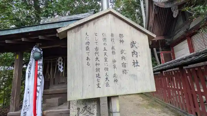 平岡八幡宮(京都府)