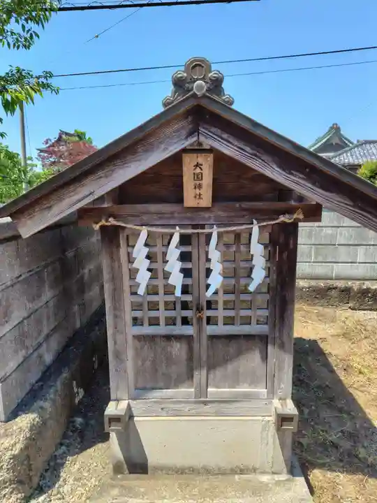 福寿稲荷神社(茨城県)