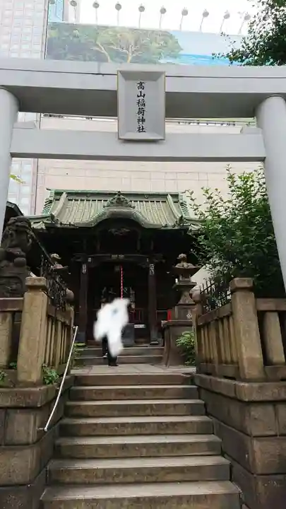 高山稲荷神社(旧鎮座地)のその他建物
