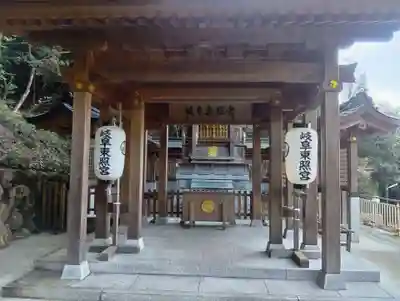 伊奈波神社(岐阜県)