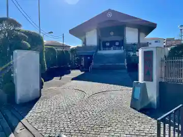 一心寺(埼玉県)