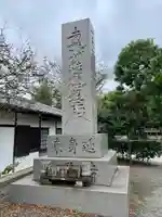 本覚寺のその他建物