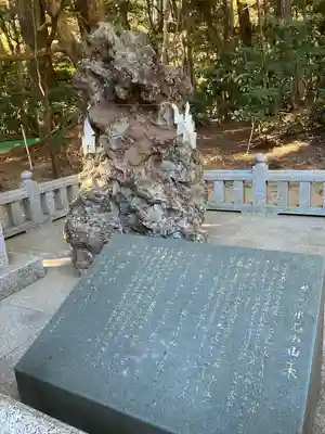 鹿島神宮(茨城県)
