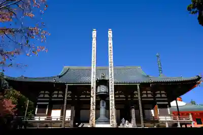高野山金剛峯寺(和歌山県)