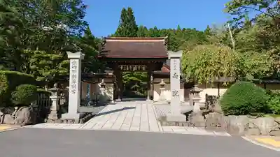 南院の山門・神門