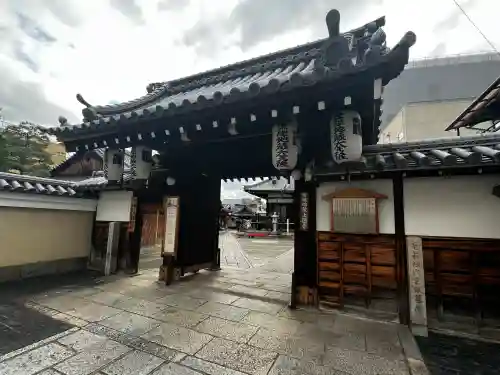 上徳寺の{uncategorized: "未分類", other: "その他", undefined: "問題あり", building: "その他建物", grave: "お墓", sacred_gate: "鳥居", guardian: "狛犬", statue: "像", buddha: "仏像", history: "歴史", nature: "自然", garden: "庭園", animal: "動物", pagoda: "塔", temizu: "手水舎", mountain_gate: "山門・神門", sanctuary: "本殿・本堂", subordinate: "末社・摂社", art: "芸術", scenery: "景色", jizo: "地蔵", ema: "絵馬", goshuin: "御朱印", omikuji: "おみくじ", items: "授与品その他", amulet: "お守り", goshuincho: "御朱印帳", eats: "食事", festival: "お祭り", votive_dance: "神楽", shichigosan: "七五三参", wedding: "結婚式", experience: "体験その他", initially: "初詣", around: "周辺", anti_infection: "感染症対策"}