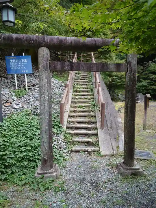湯之神社(静岡県)