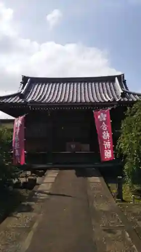 生出塚神社の本殿