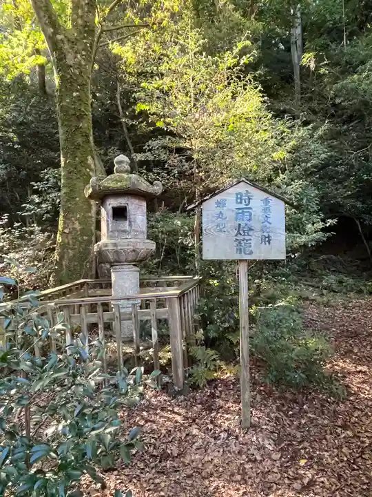 關蝉丸神社下社(滋賀県)