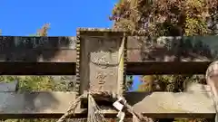 勢野薬隆寺八幡神社(奈良県)