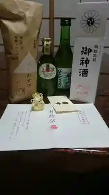 熊野大社の授与品その他