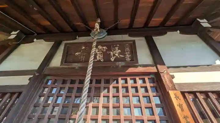 成願寺(京都府)