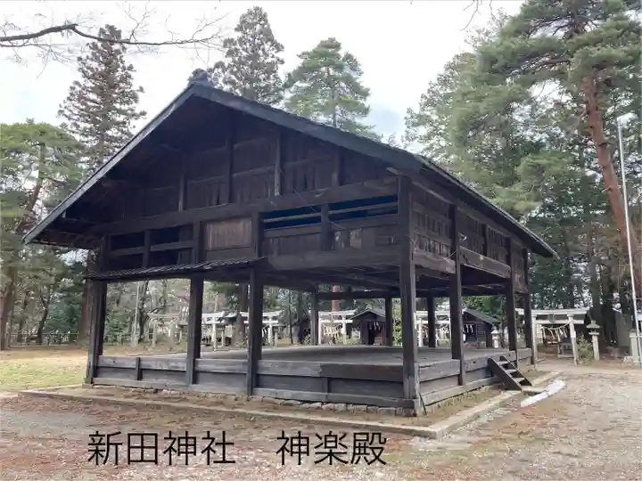 新田神社(長野県)