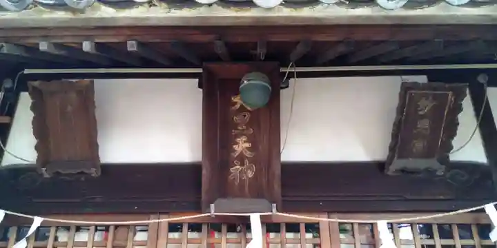 長洲貴布禰神社のその他建物